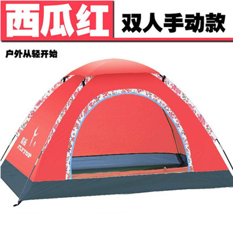 春日野趣 雙人至家庭通用防雨帳篷，伴你暢享沙灘露營時光
